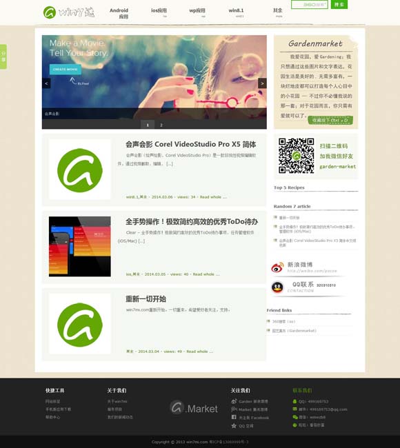 澳门一肖默认版块 肖战孙燕姿“24小时卡点互动”感动网友