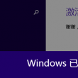 word怎么能删除空白页