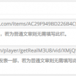 管家婆在电脑怎么安装
