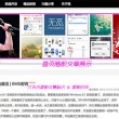 澳门现场开奖现场直播